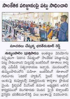 Sakshi