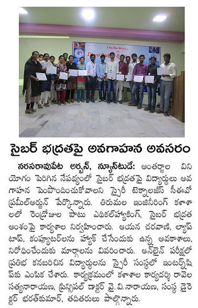 Andhra_Jyothi